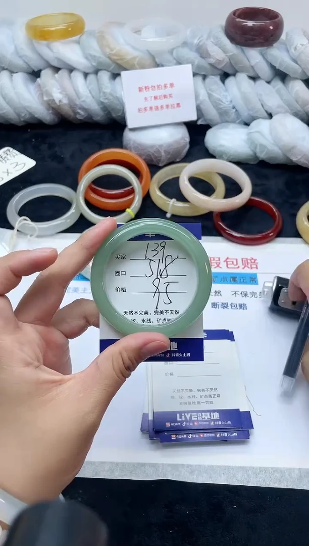 未镶嵌手镯石英质玉139