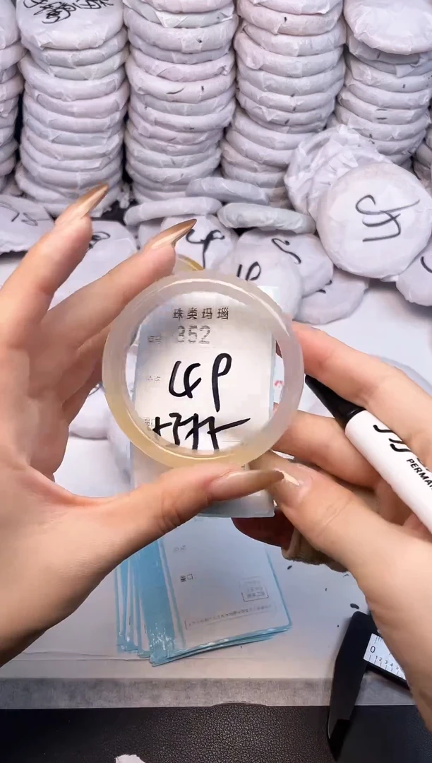 手镯玛瑙/玉髓未镶嵌352