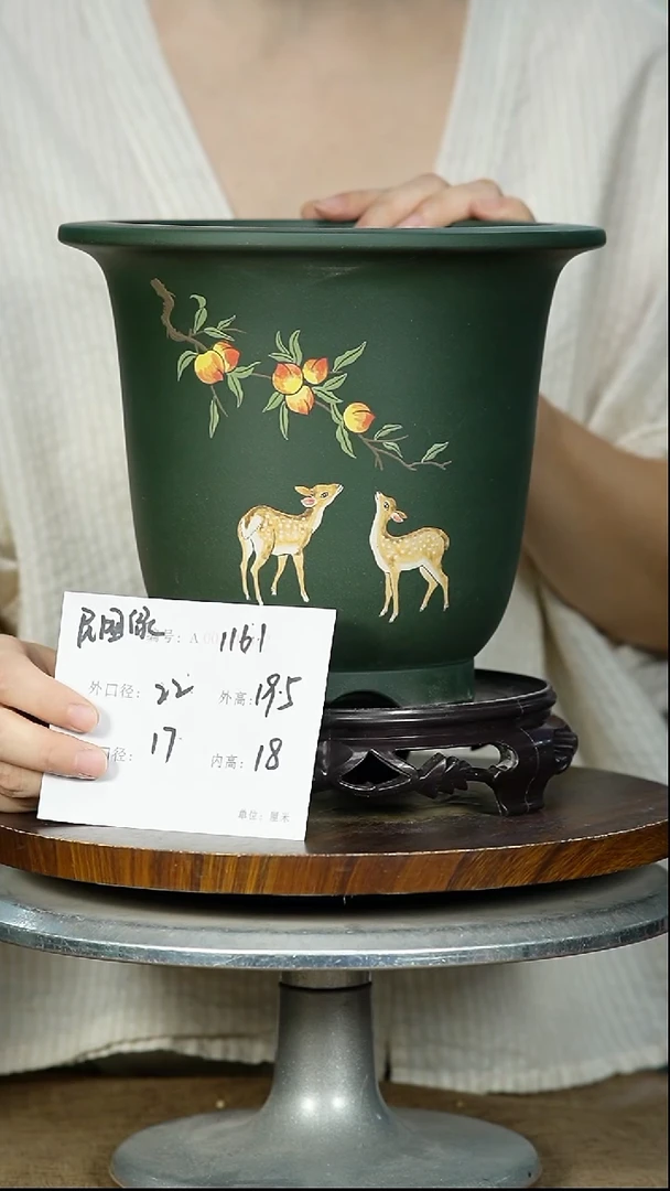 紫砂花盆1161+S紫砂花盆紫砂