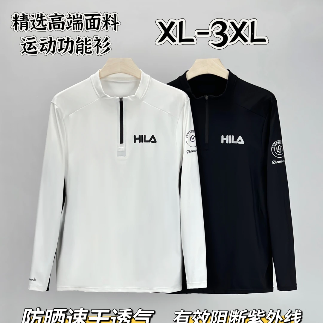 【主播推荐】男士精选高端面料运动功能T恤衫11278