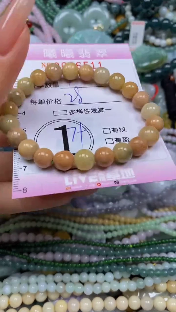 颈饰未镶嵌翡翠闪购0046511