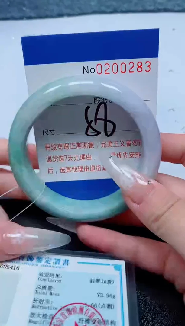未镶嵌手镯翡翠A货手镯00283