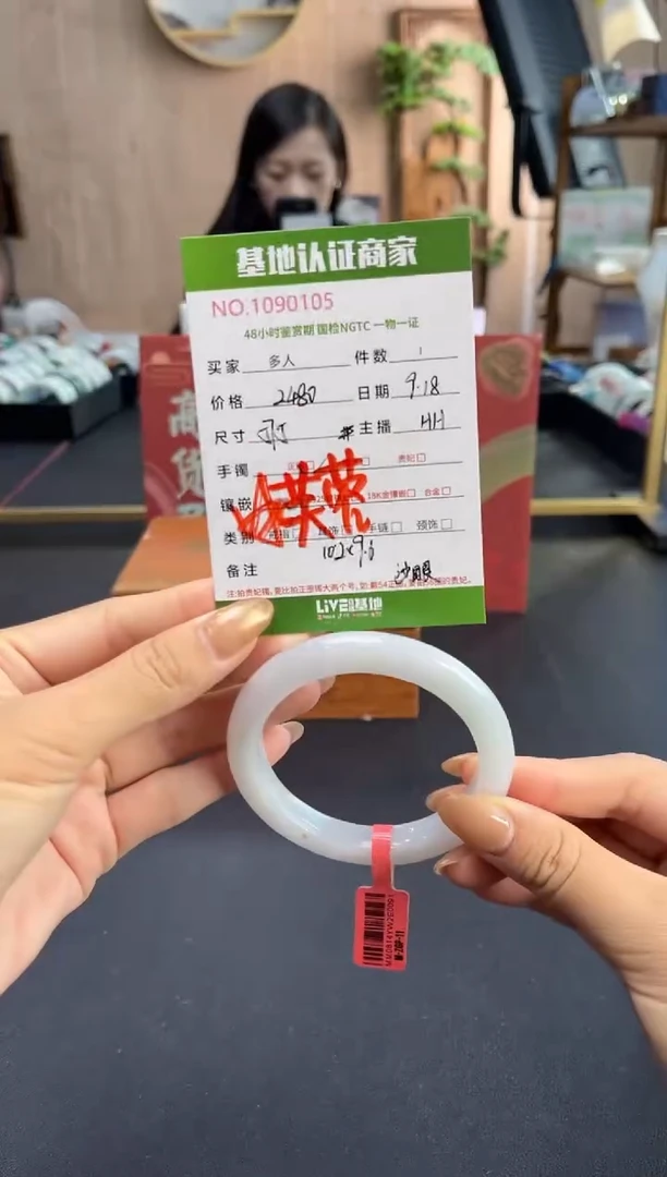 未镶嵌手镯翡翠多人