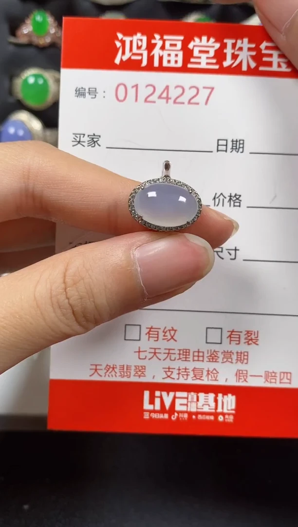 银S925镶嵌戒指翡翠4227