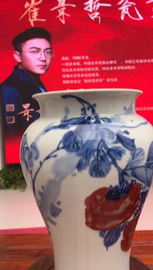 其他崔景哲-瓷器-B小-事事如意