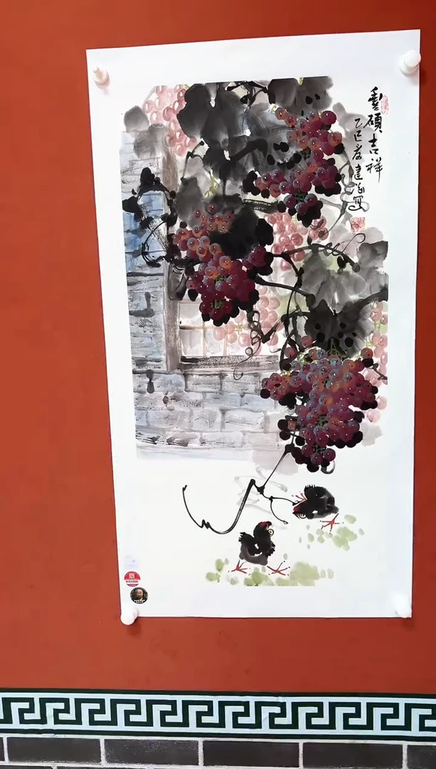 国画文墨海 国画作品