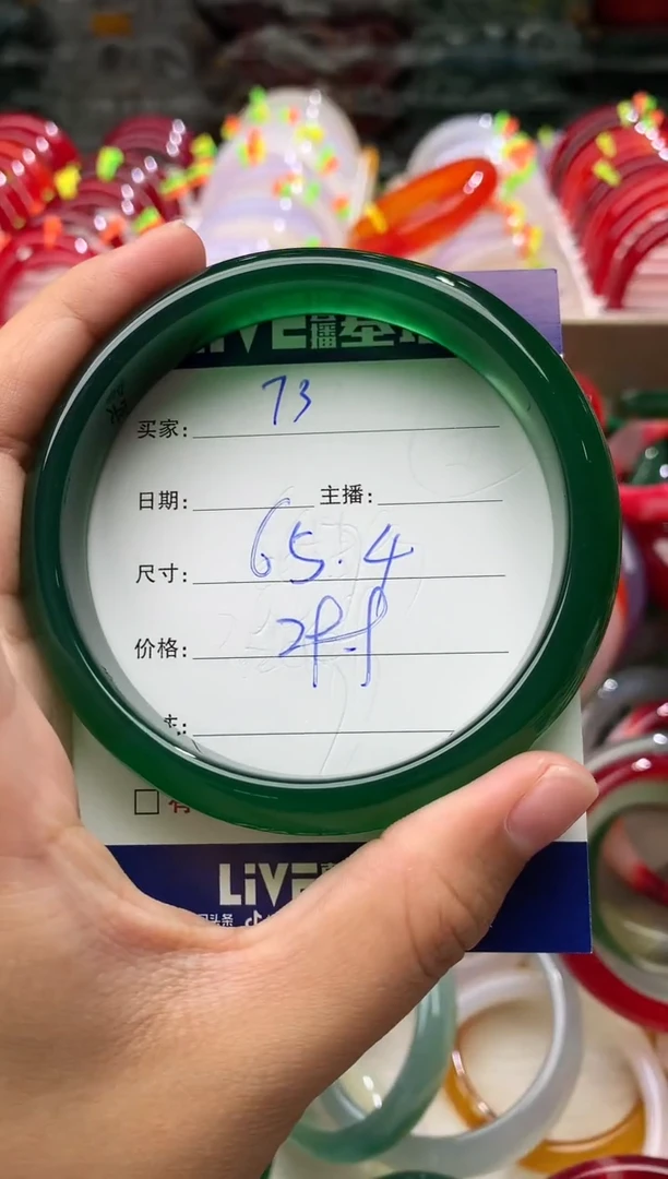 玛瑙/玉髓手镯未镶嵌釰*73