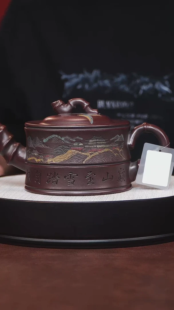 茶杯紫砂宜兴紫砂 古乌泥彩绘竹段 高运