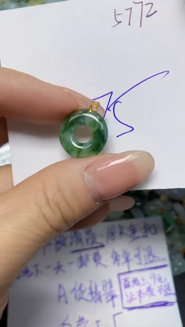 【闪购商品】翡翠挂件18K金镶嵌 天然翡翠A货