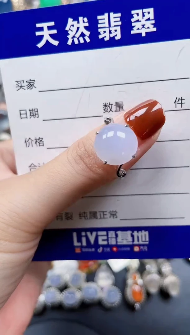 银S925镶嵌戒指翡翠561