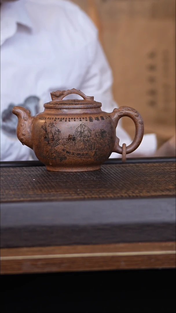 茶壶紫砂456789123456798