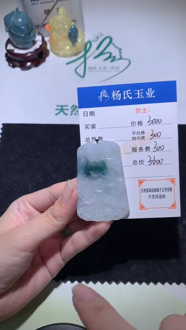 未镶嵌定制翡翠-毛货不退不换-