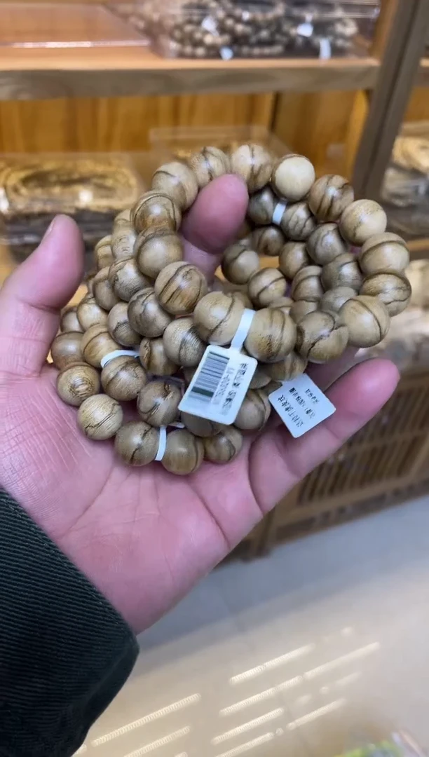 【闪购商品】沉香手串达拉干圆珠单圈虎皮纹1.5多样性发其一