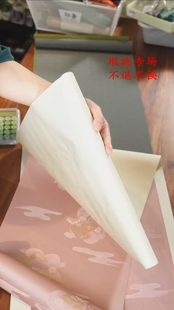 40-2米底席米白......