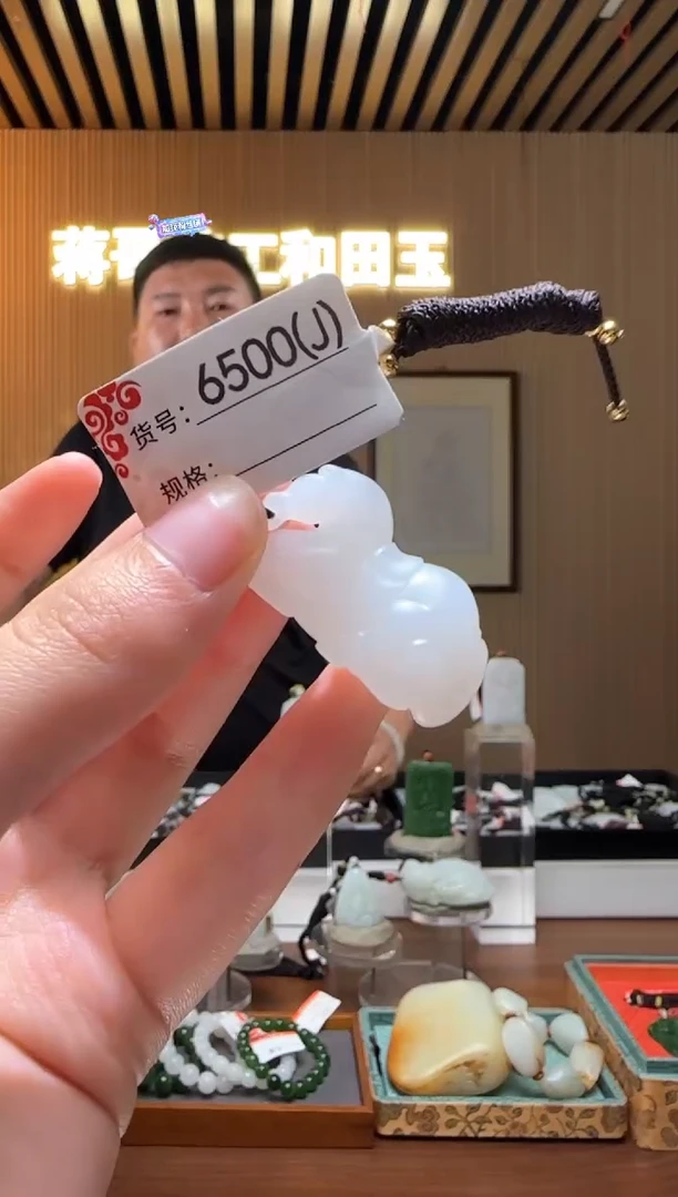 颈饰未镶嵌和田玉J