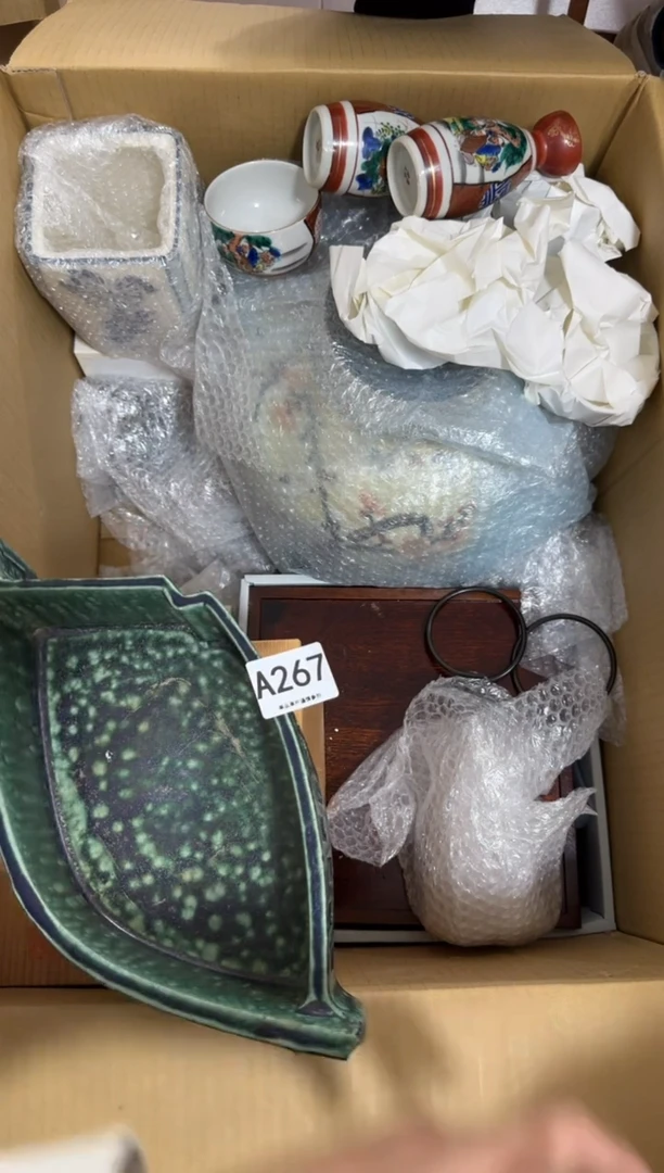 瓷片潮**巅267 中古商品，谨慎购买