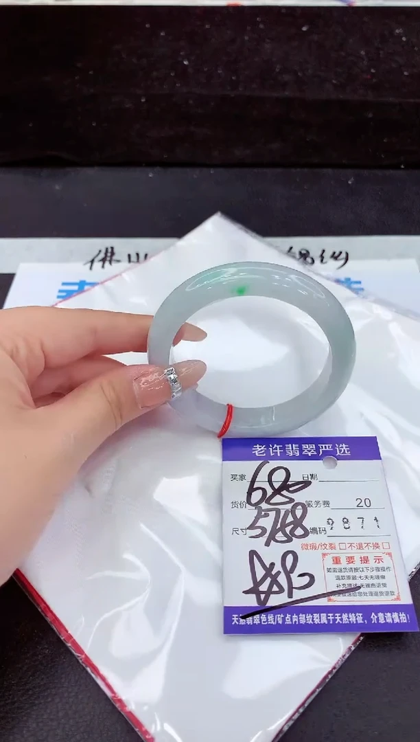 未镶嵌手镯翡翠11111111111