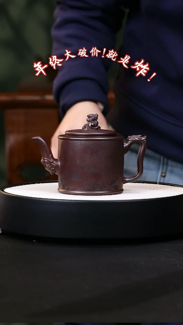 【闪购商品】紫砂茶壶紫砂茶壶6