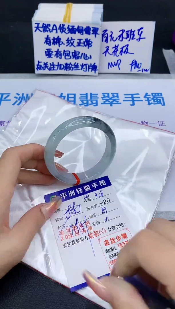 未镶嵌手镯翡翠1111