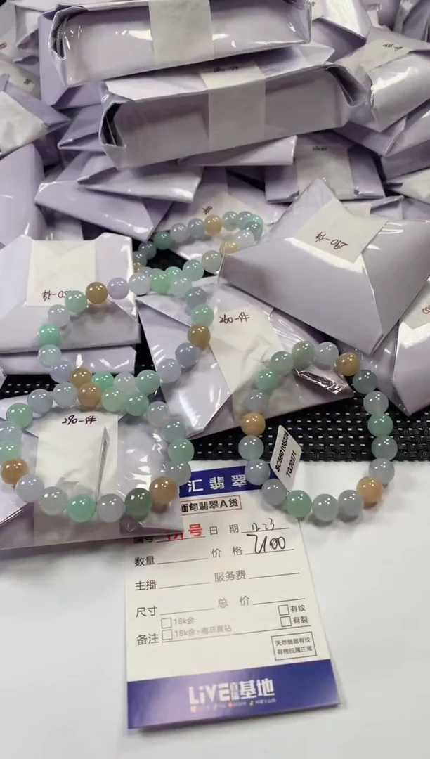 颈饰未镶嵌翡翠多样性发货，发一件