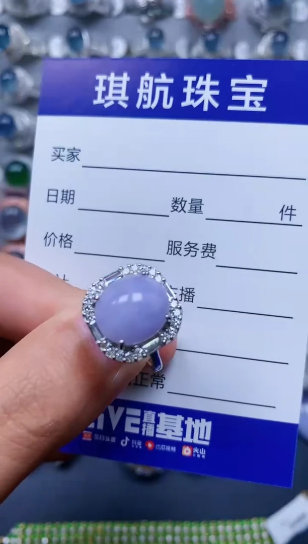 【闪购商品】翡翠戒指银S925镶嵌0145