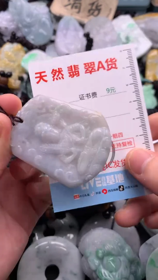 翡翠未镶嵌吊坠(不含链)1