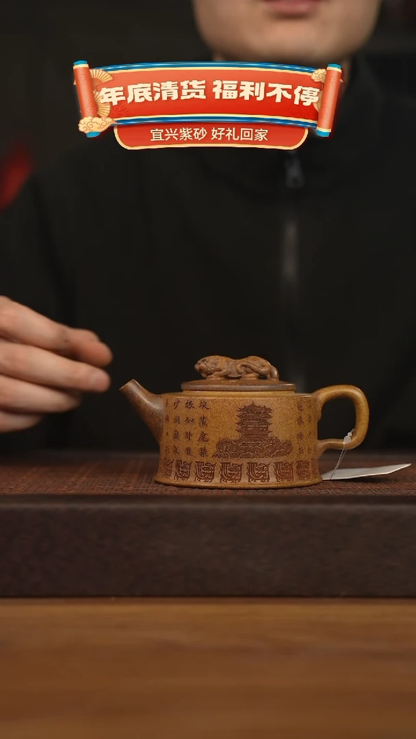 【闪购商品】紫砂茶壶宜兴原矿 紫砂手工紫砂壶容量260cc