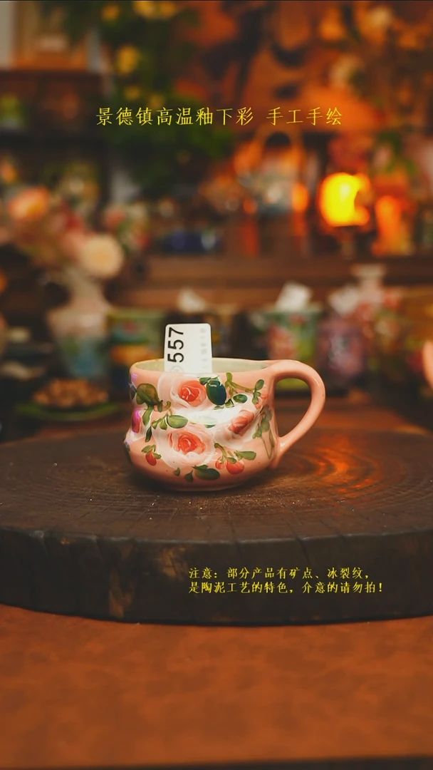 素简暖陶集手作557