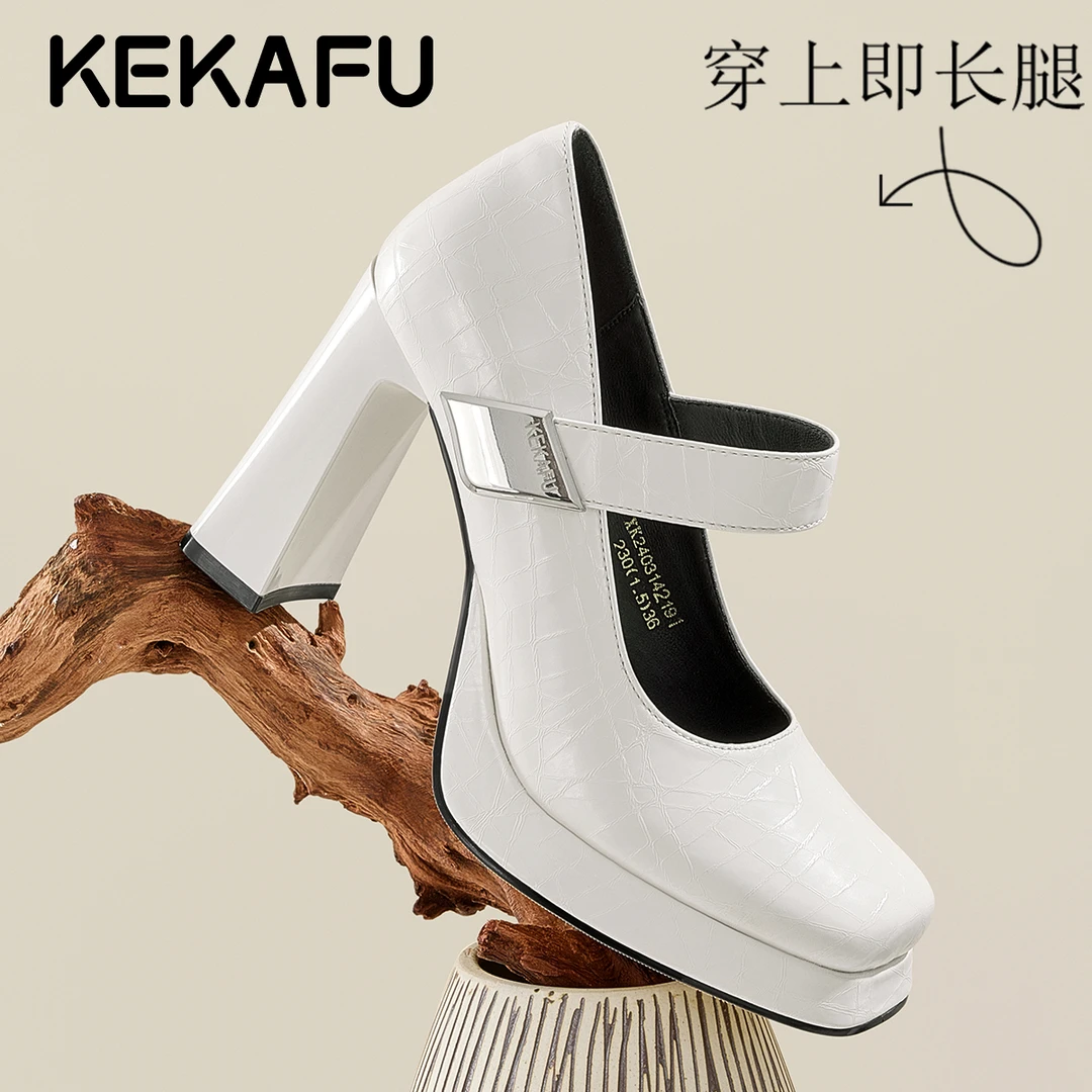 珂卡芙欧美气质配裙子白色高跟鞋女款粗跟方头小个子增高玛丽珍鞋