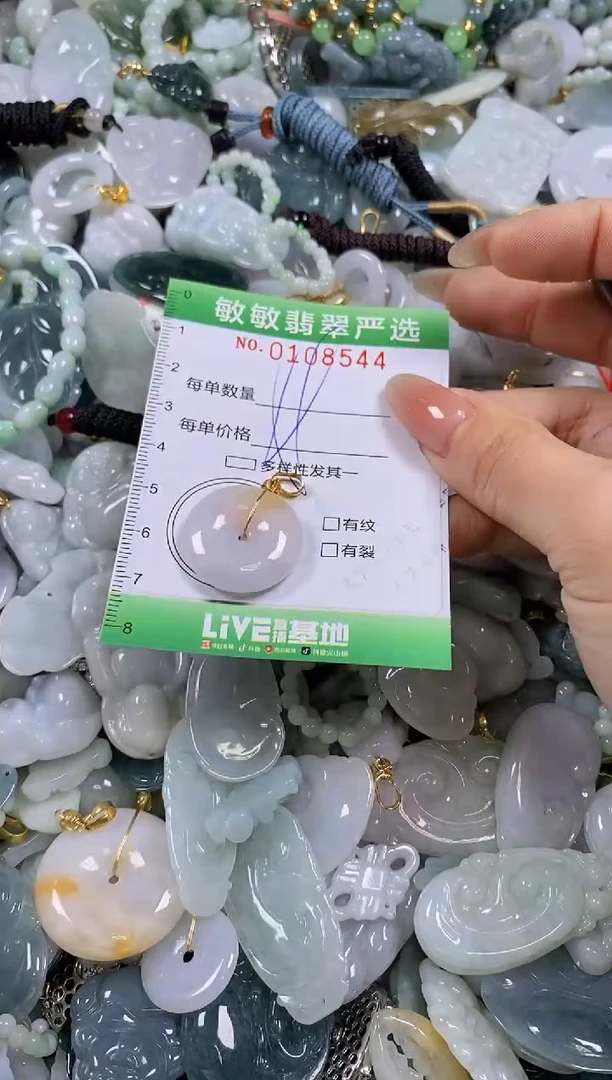 【闪购商品】翡翠颈饰未镶嵌闪购0108544