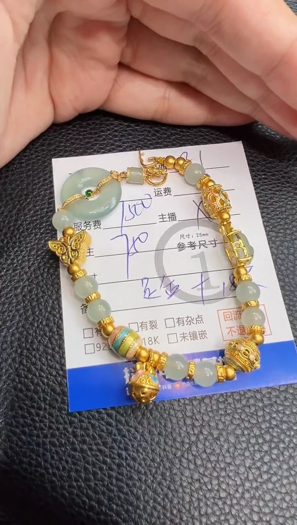 足金镶嵌手串翡翠手串-37754