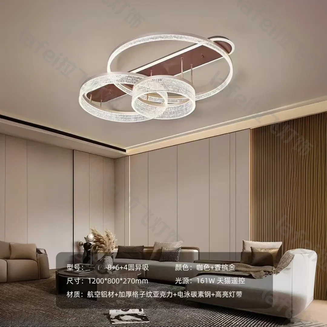 <半吸顶圈圈>轻奢现代客厅餐厅圈圈灯