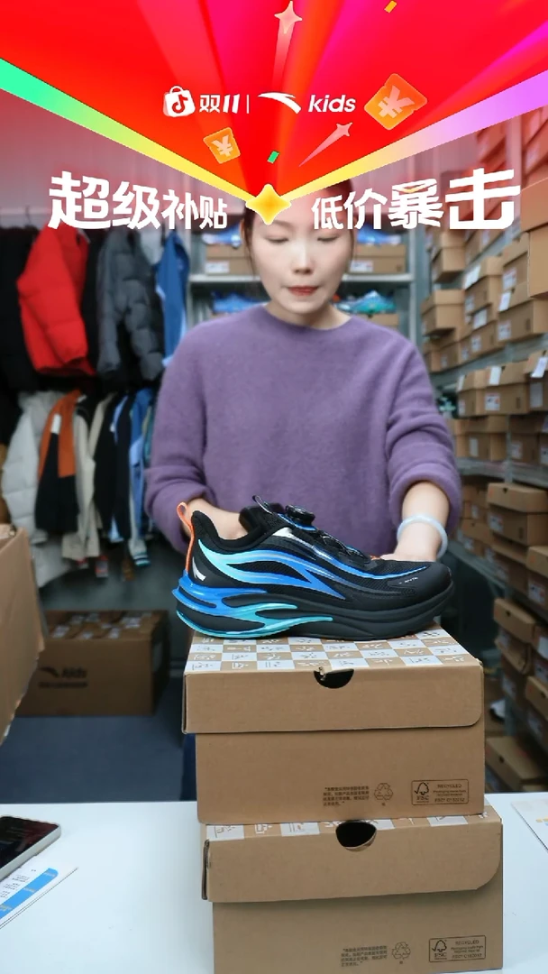 人造革闪购安踏儿童断码孤品：37