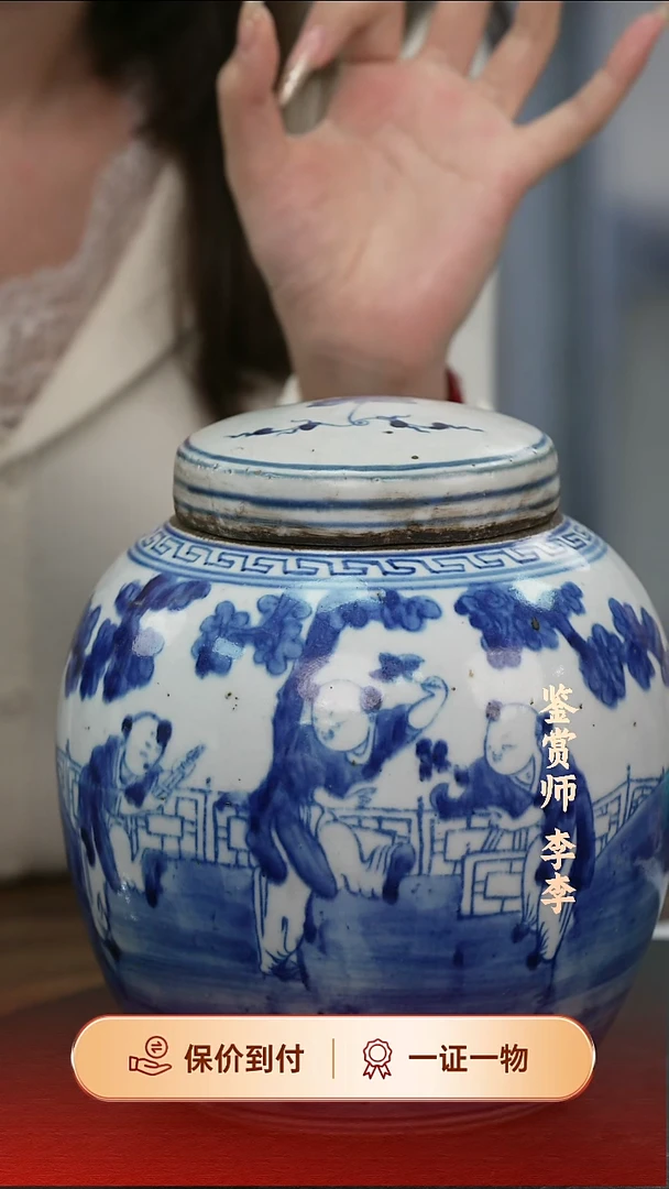 陶瓷麦*糖青花人物盖罐