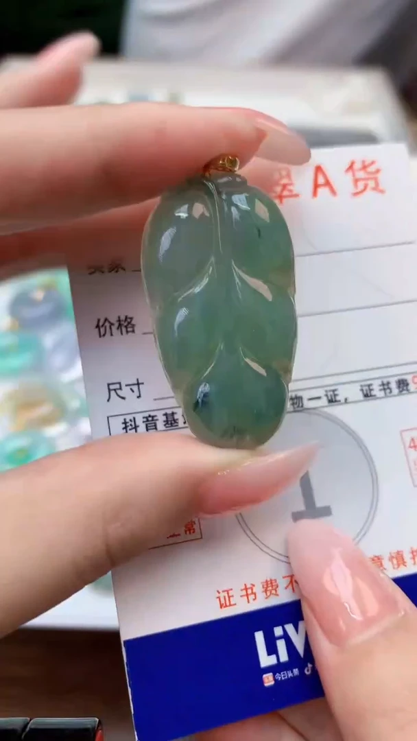 颈饰18K金镶嵌翡翠天然A货翡翠挂件