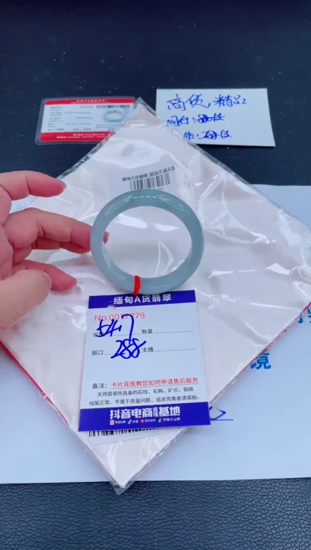 未镶嵌手镯翡翠0