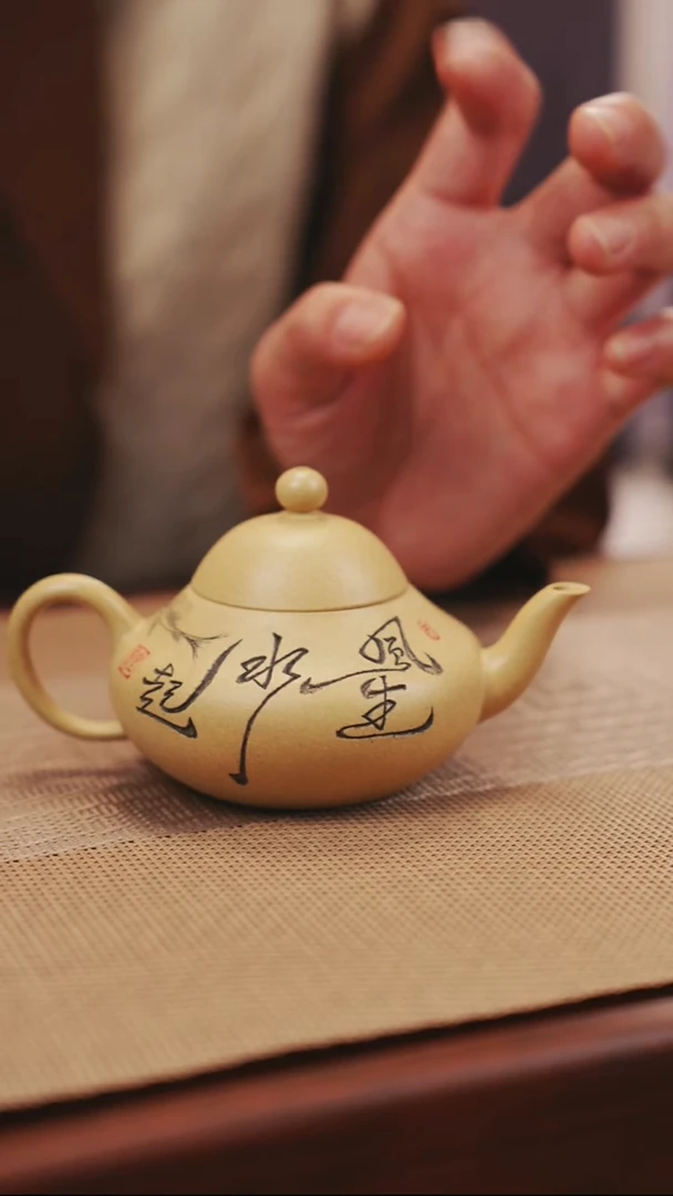 原矿本绿风生水起紫砂壶37