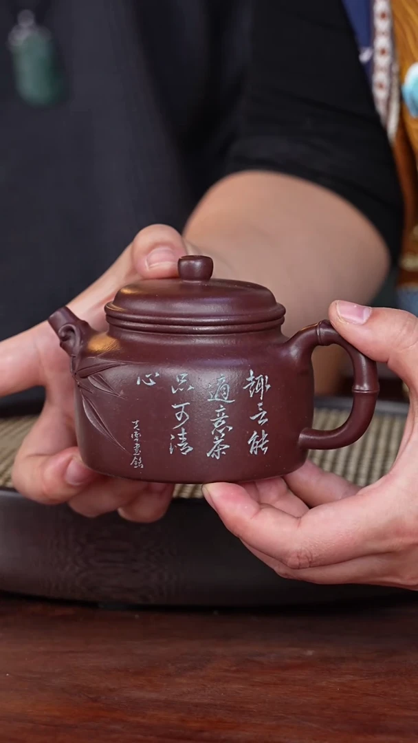 【闪购商品】紫砂茶壶赵克南16-92 紫茄泥德钟
