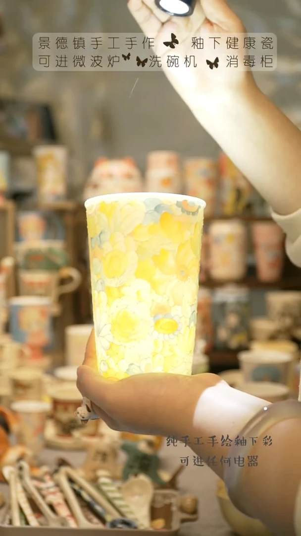 【闪购商品】杯景德镇高温釉下彩陶瓷&A524