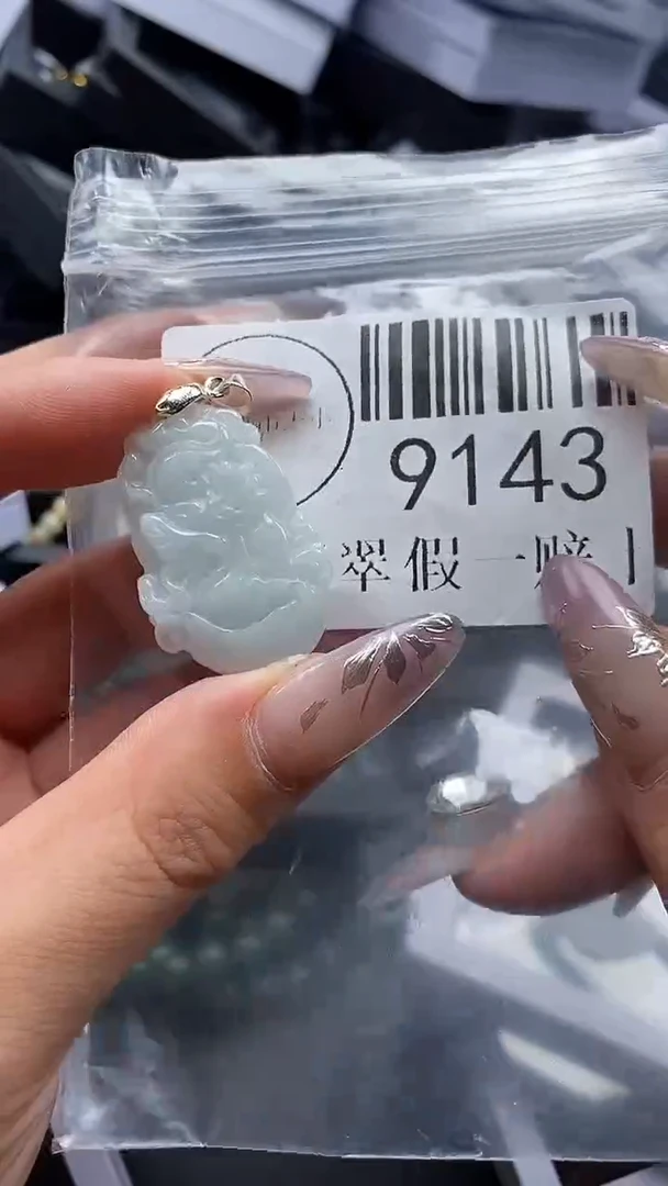 吊坠(不含链)未镶嵌翡翠9143
