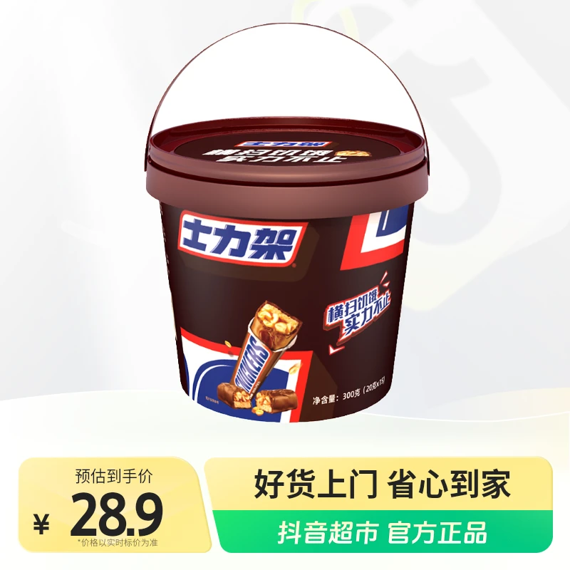 士力架花生夹心巧克力20g桶装15条×1桶情人节送礼