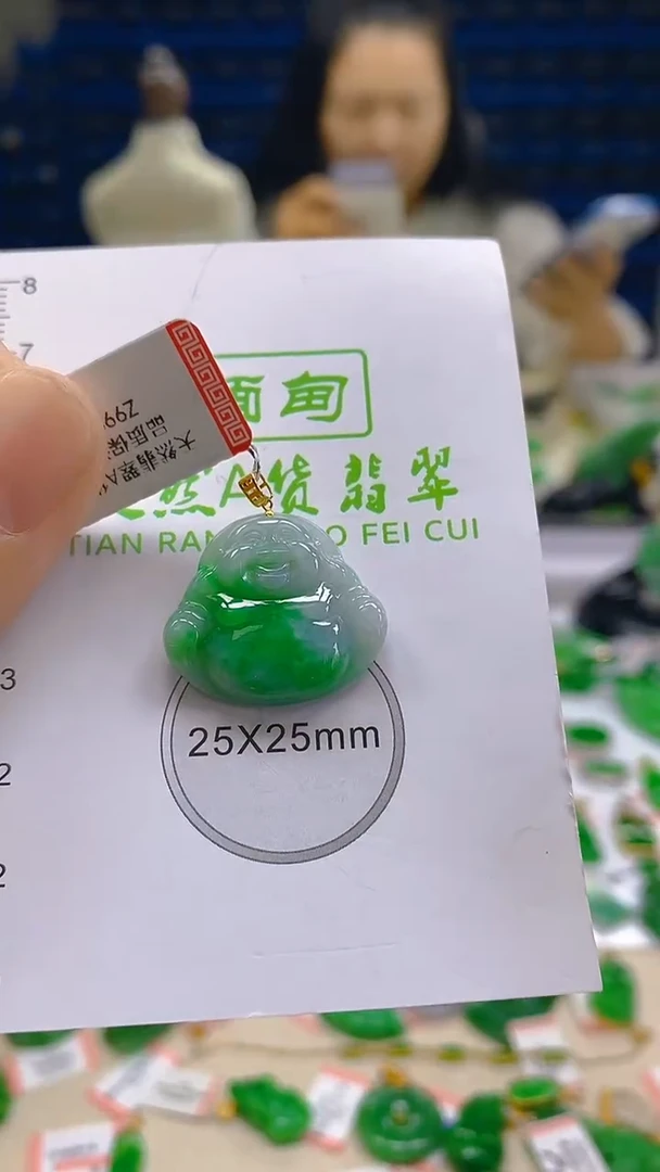 翡翠18K金镶嵌颈饰新号开播 全场乱卖