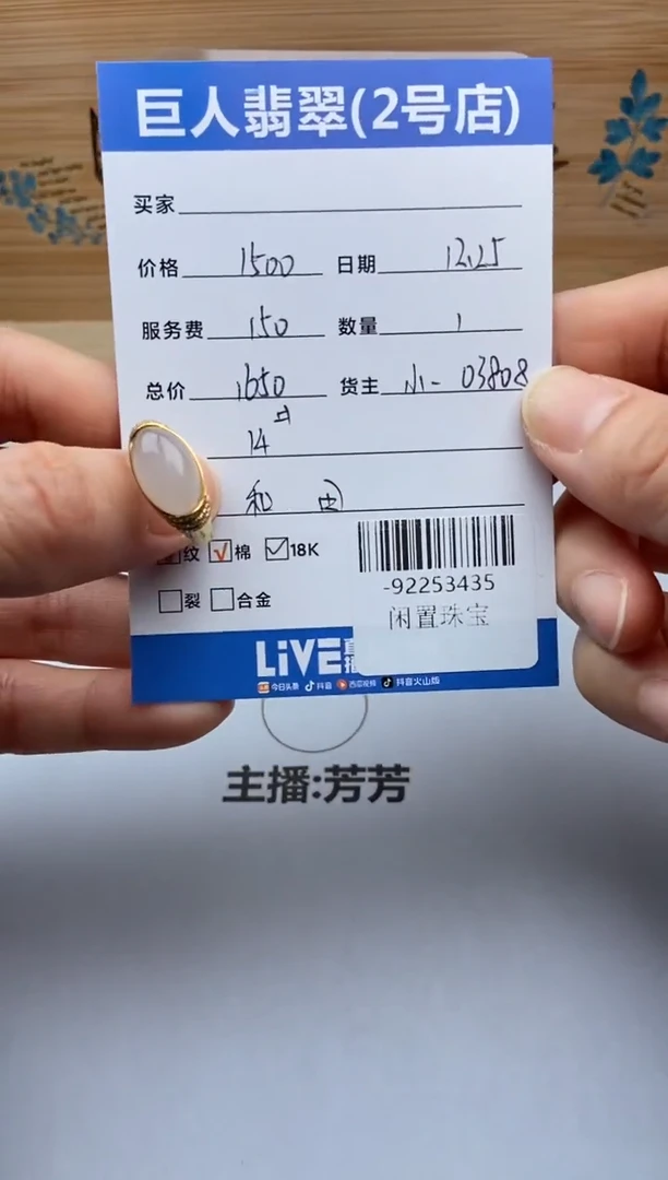 颈饰未镶嵌和田玉 多人-92253435