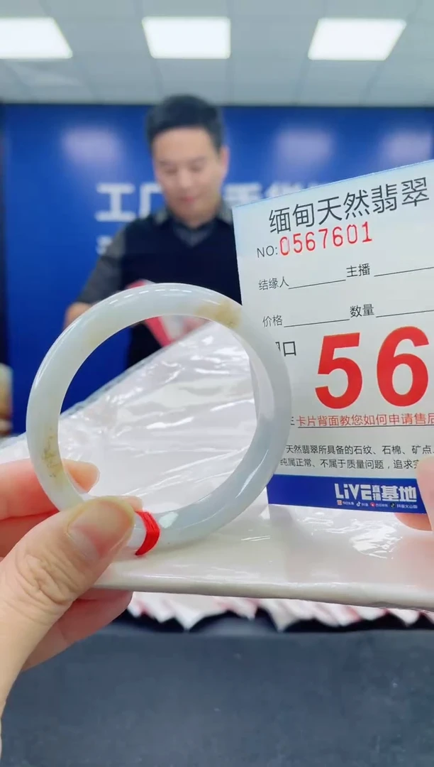 未镶嵌手镯翡翠天然翡翠手镯