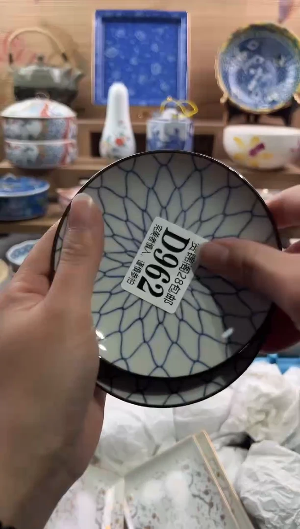 【闪购商品】瓷片当天满28米包邮D962