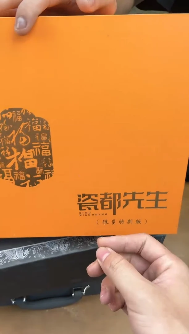 瓷器其他其他其他其他