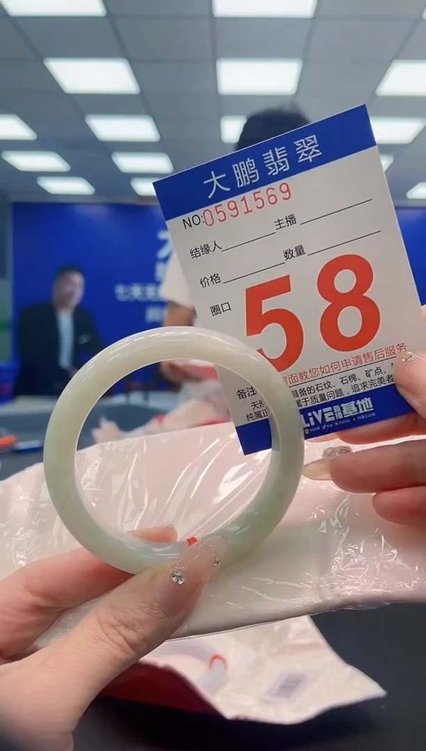 翡翠手镯未镶嵌AAAAAAAAAAAAAAAAAA