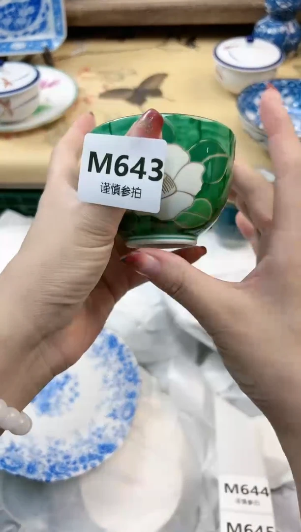 瓷片是***啊 643