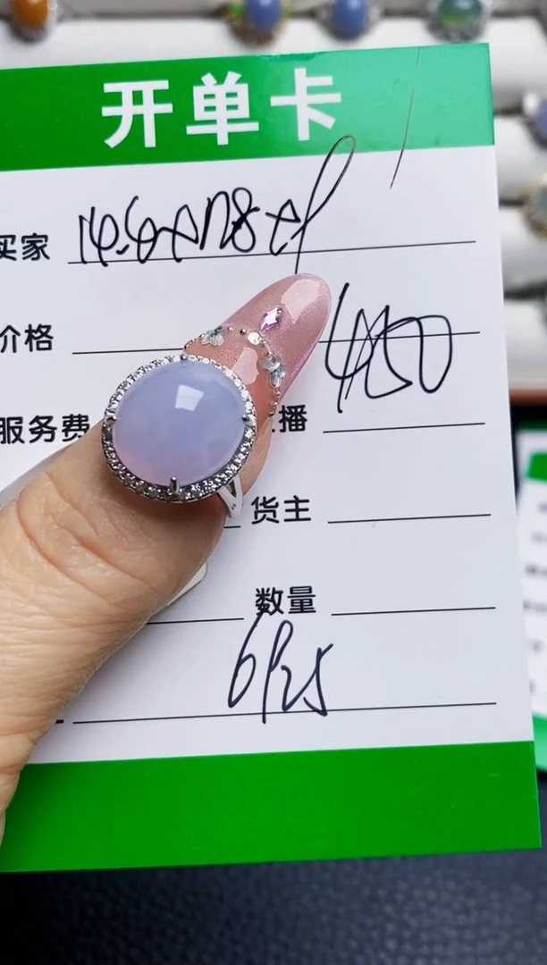 银S925镶嵌戒指翡翠6925