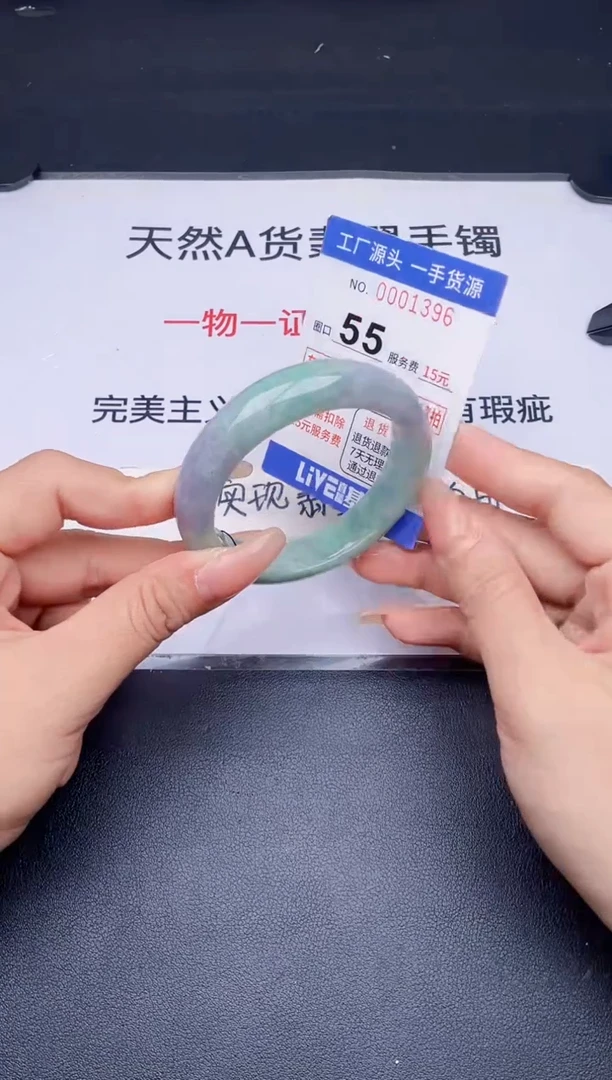未镶嵌手镯翡翠翡翠手镯未镶嵌